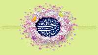 عید سعید غدیر خم مبارک
